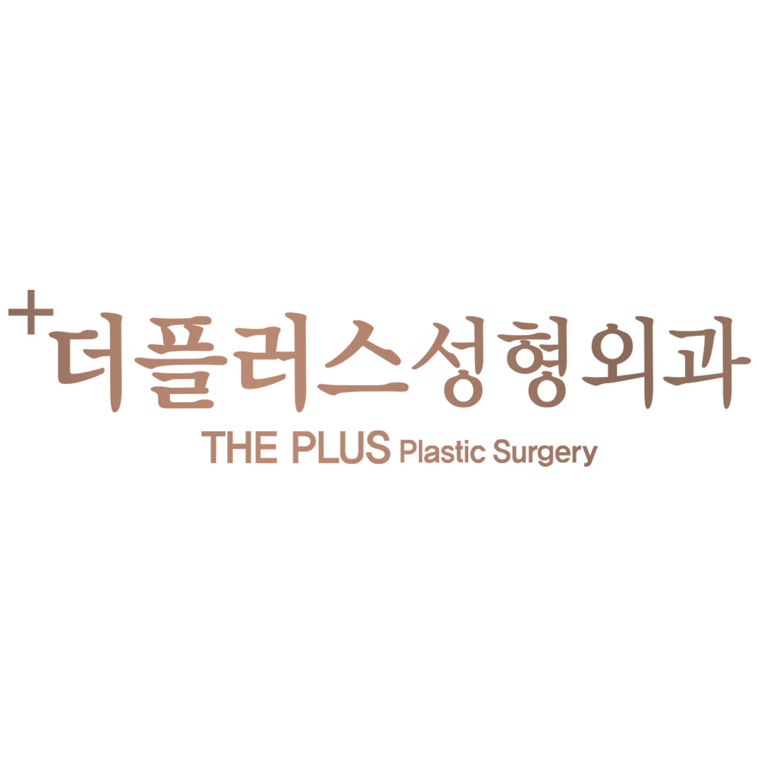 더플러스성형외과의원